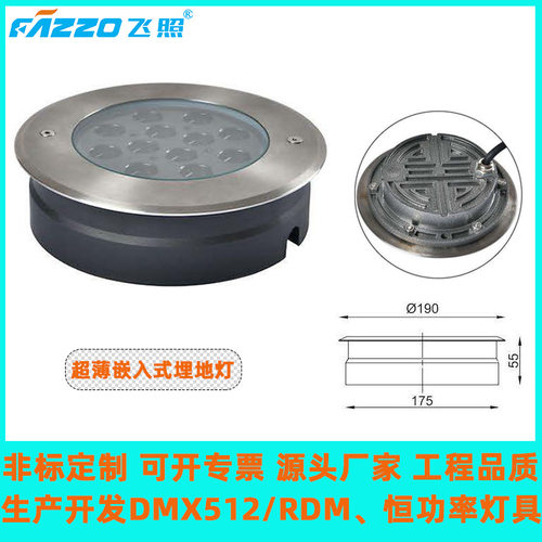 LED超薄地埋灯12W嵌入式304不锈钢面盖别墅园林庭院市政广场栈道