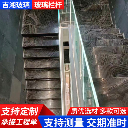 钢化玻璃不锈钢扶手栏杆批发
