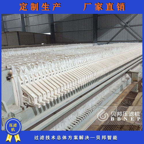 哈尔滨洗沙污水处理设备