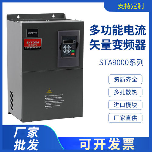 重载矢量三相变频器水泵电机