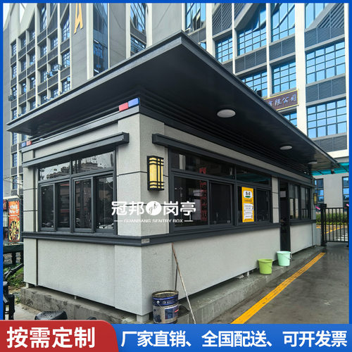 户外真石漆钢结构收费保安岗亭