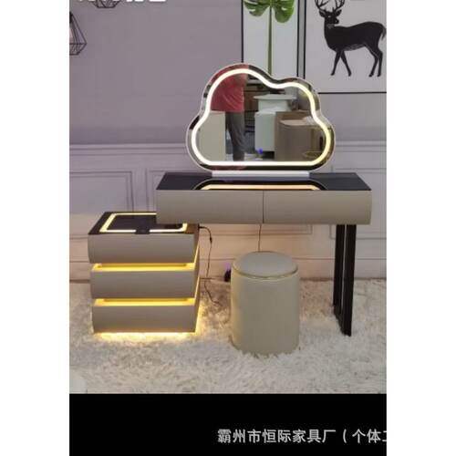 轻奢智能无线充电化妆台