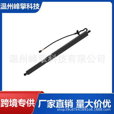 5062026800适用于GEELY DNL-5 汽车尾门电动撑杆 5062027600