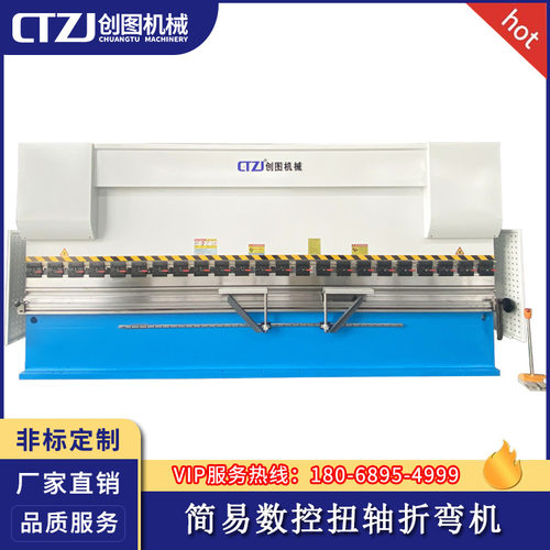 WC67Y-160×5000 全自动数控折弯机厂家 扭轴伺服折板机