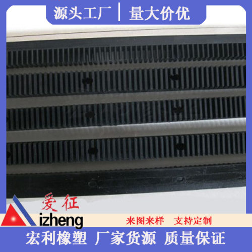 防踏空胶条 地铁上下车防踏空胶条 橡胶密封条防踏空 安全踏空条