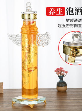 华表泡酒瓶大口径玻璃工艺龙柱酒瓶密封泡酒瓶酒具手工工艺酒瓶