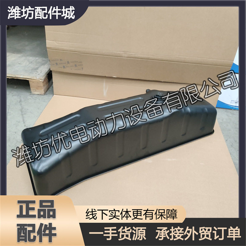 油底壳总成1000130285潍柴动力WP12柴油机WP13发动机船用发电机组图片