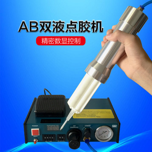 AB胶点胶机AB双组份自动打胶机涂胶机滴胶机打胶机灌胶机点胶方案