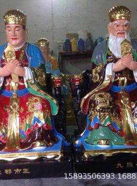 黑白无常牛头马面判官 玻璃钢树脂地狱地府 十殿阎罗王像