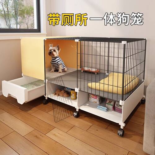 狗笼子中小型犬带厕所分离一室一厅一卫狗窝宠物笼子自动清粪一体