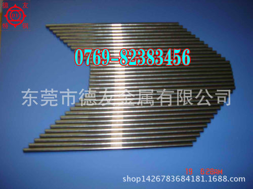 高强度耐冲击钨钢板YG11C  硬质合金板高强度耐磨性好 锻模用