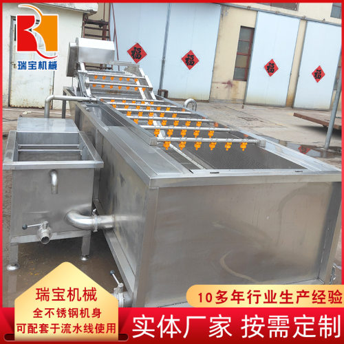 瑞宝牌QP-500上下喷淋气泡清洗机花甲清洗机海栗子清洗机新品