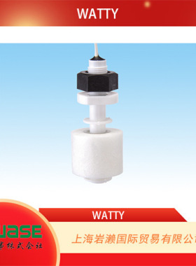 岩濑代理日本WATTY,水?薬液用浮球液位开关HL-201PB