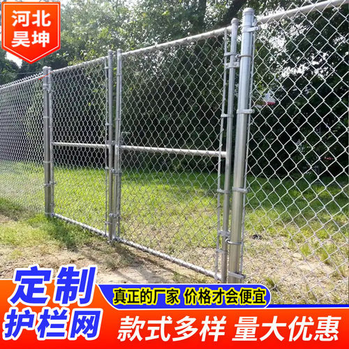 外贸勾花护栏网圈地养殖围网铁丝网菱形阳台围栏隔离带防护