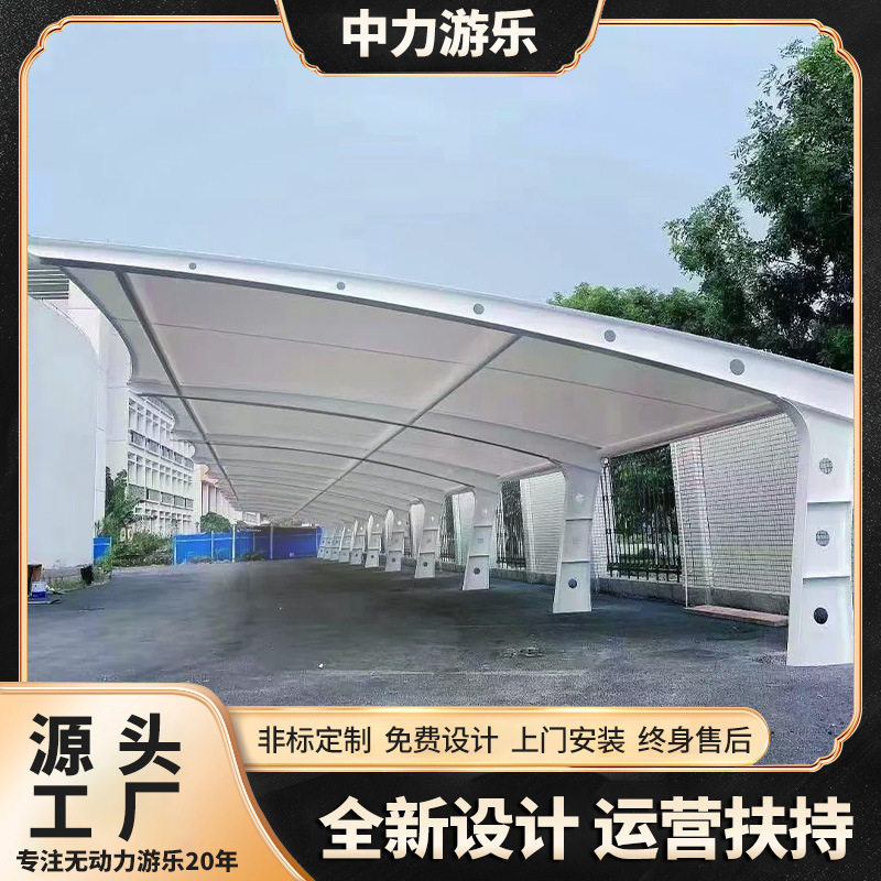 户外景观膜结构停车棚商业遮阳棚高强度张拉膜体育馆钢结构停车棚图片