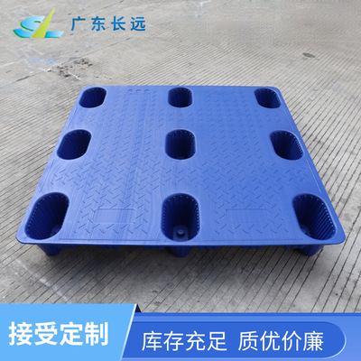 顺路科技1111九脚托盘吹塑九脚托盘塑胶托盘仓库地垫