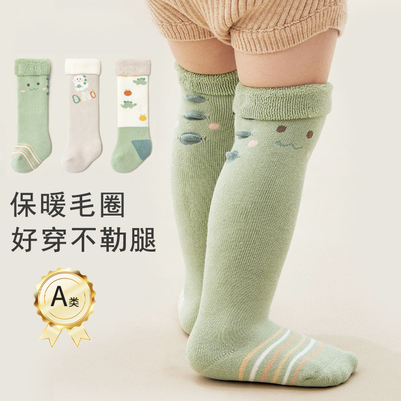 婴儿过膝袜冬季毛圈加厚可爱宝宝长筒袜保暖高筒袜儿童袜子男童