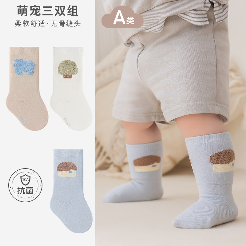 婴儿宝宝袜子春秋无骨儿童中筒袜松口不勒腿棉袜男女童抗菌高筒袜