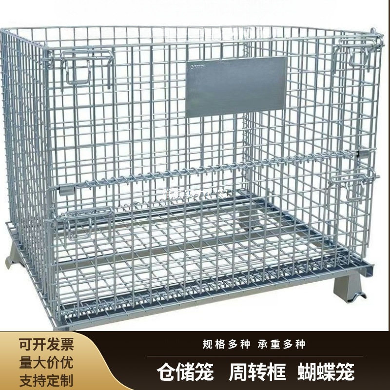仓储笼折叠铁框货框蝴蝶笼快递分拣笼物流周转箱移动折叠式仓库笼图片