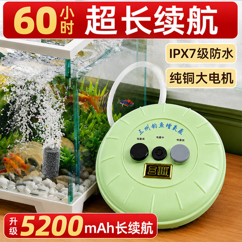三州第二代浮水增氧泵长续航防水