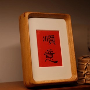 a4黑胡桃木画框洗照片圆角实木相框摆台8寸7挂墙相片框定制书法10