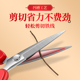 十八子作剪刀家用辊锻不锈钢剪子小剪刀手工剪纸剪线头尖头缝纫剪