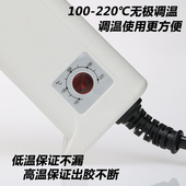 热熔胶枪大功率11MM傲盾AD F120W可调温恒温家用多功能电融配胶棒