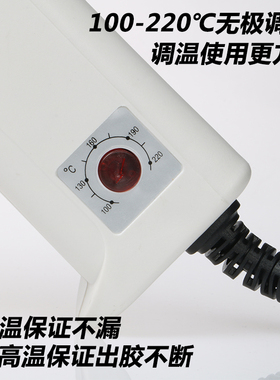热熔胶枪大功率11MM傲盾AD-F120W可调温恒温家用多功能电融配胶棒