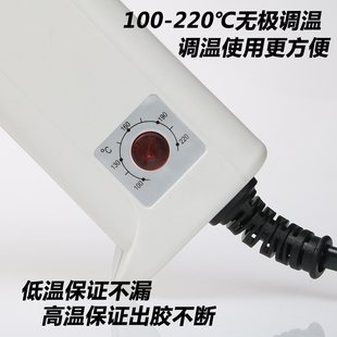 热熔胶枪大功率11MM傲盾AD-F120W可调温恒温家用多功能电融配胶棒