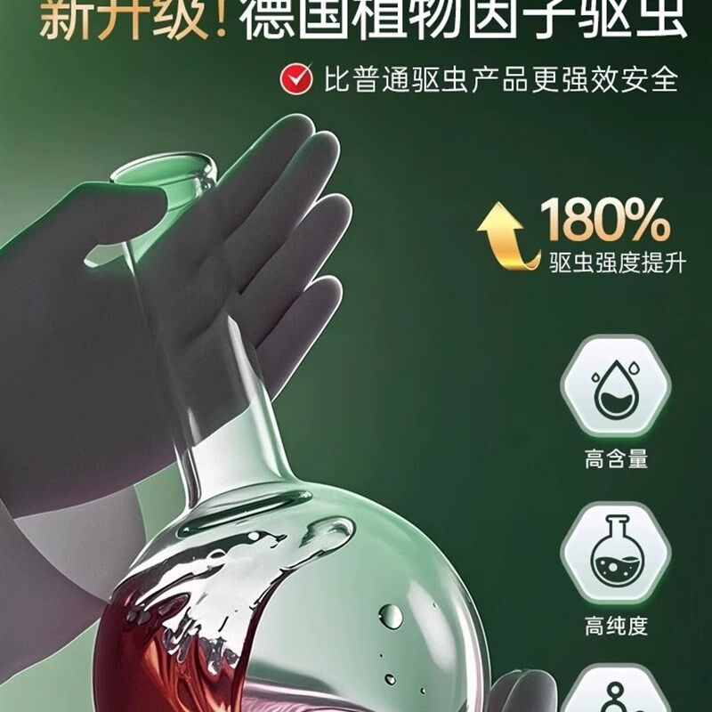驱虫药室内外无毒驱赶蟑螂神器防虫苍蝇克星除灭虫家用香薰杀虫剂