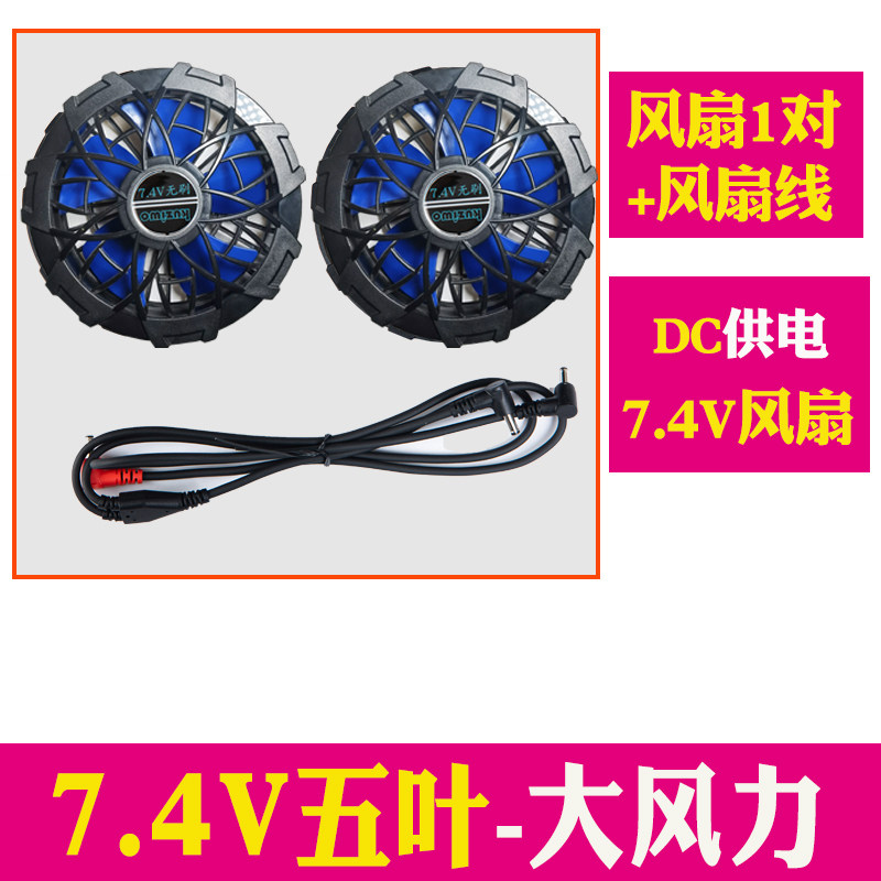 夏季电焊厚款工作带风扇的衣服降温空调服反光条焊建筑工地防耐烫