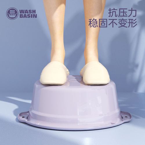 加厚塑料洗脸盆洗菜盆家用大号洗衣洗脚盆学生宿舍婴儿小盆子