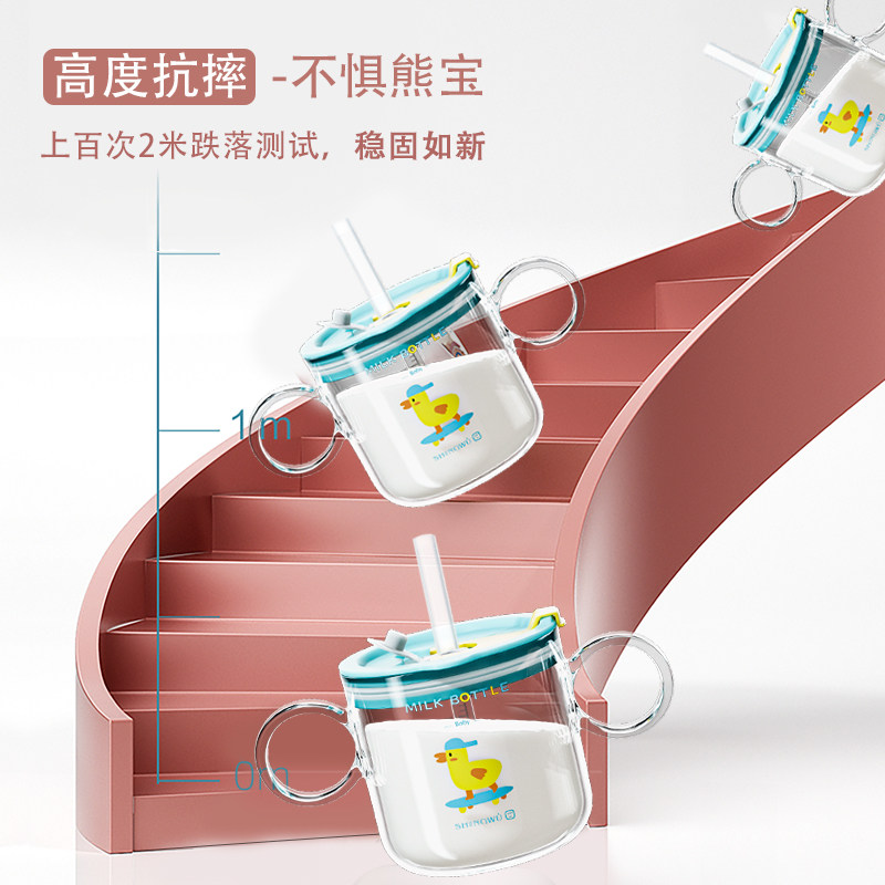 儿童带刻度防摔喝奶杯3岁以上宝宝早餐喝牛奶吸管杯2微波炉可加热