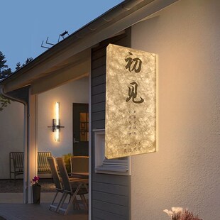 定制户外双面侧挂灯箱招牌户外宣纸发光咖啡店民宿店铺定广告制做