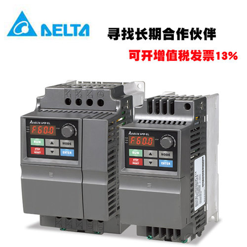 台达变频器VFD015EL43A三相380V1.5KW内置EMC滤波器3P460