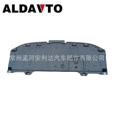 BKC3-56-11Y用于AXELA昂克赛拉发动机下护板ENGINE COVER前保险杠