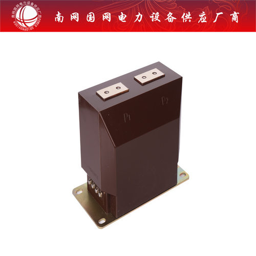 互感器支柱式户内10KV高压电流互感器LZZBJ9-10F1