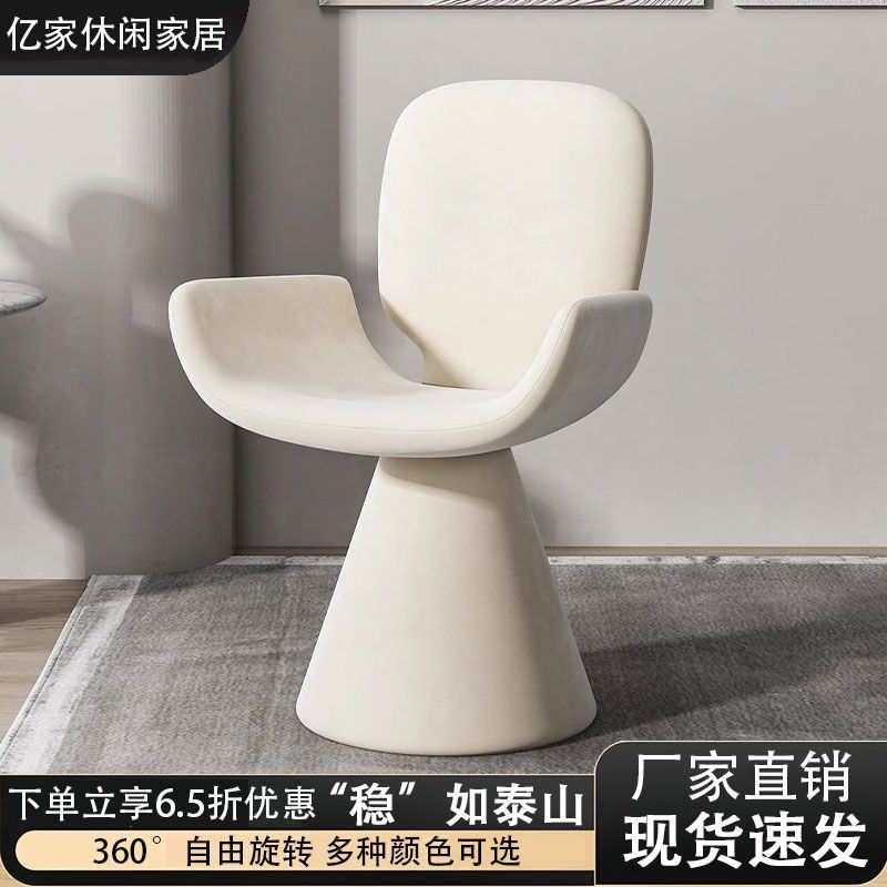 可旋转轻奢梳妆凳女生美容美甲靠背椅简约化妆凳网红主卧室梳妆椅
