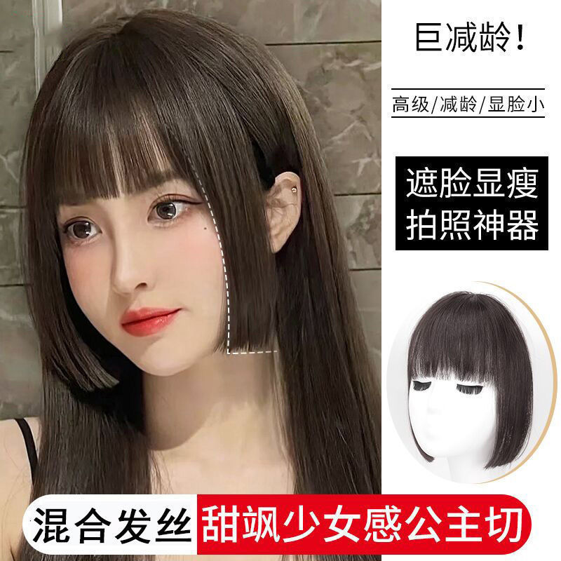 公主切假发片刘海假发女无痕齐刘海片姬发式日系假刘海二次元短发图片