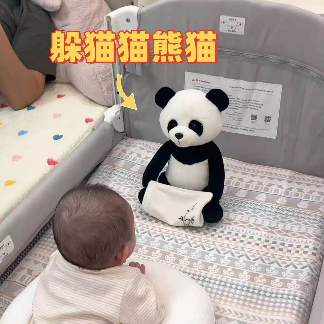 熊猫大象躲猫猫电动安抚毛绒玩偶