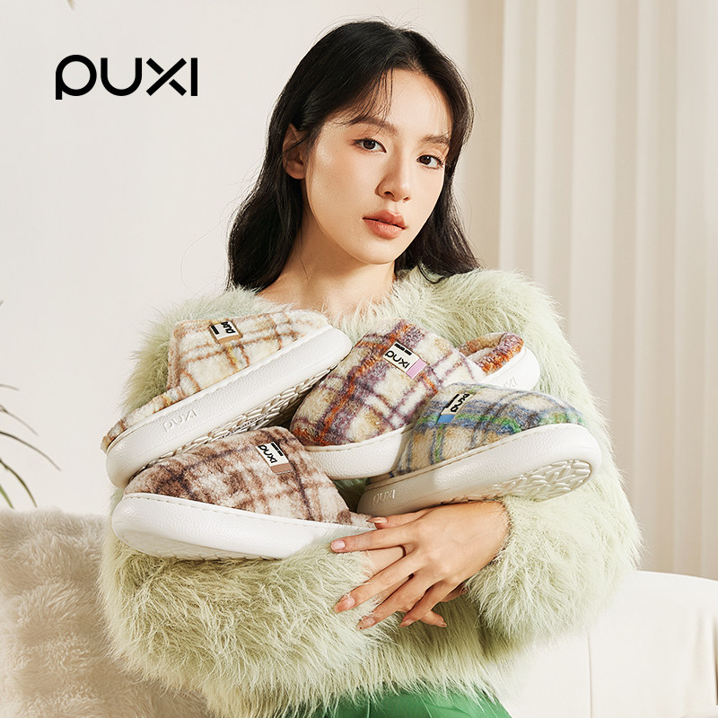 朴西2026新款棉拖鞋女款冬季包跟室内家居厚底保暖毛毛棉鞋男款