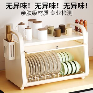 本王碗碟收纳架厨房碗盘置物架多功能碗筷餐具收纳盒双层沥水碗柜