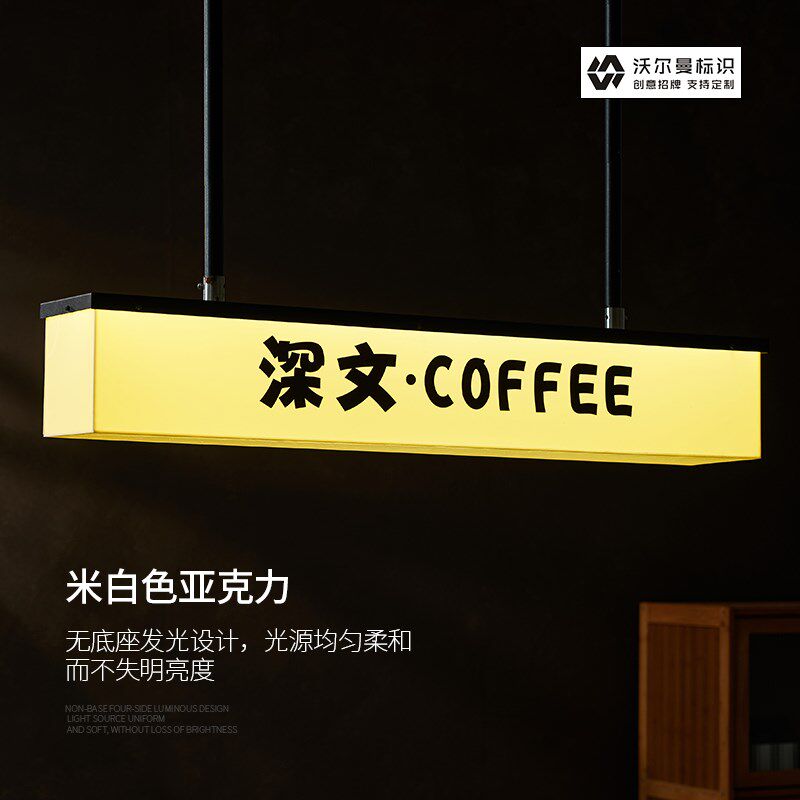 亚克力灯箱吊挂门头招牌广告牌民宿美甲女装酒吧网红门牌发光展示