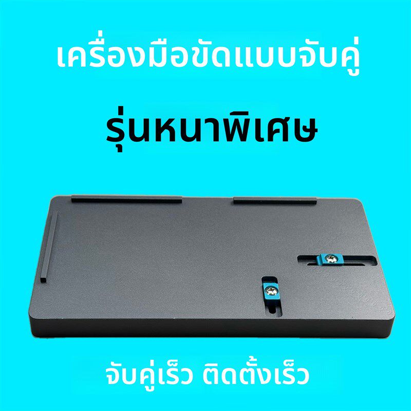 手机屏幕一秒对位带支架贴合双用磨具通用型西瓜哥研发