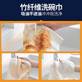 韩国竹纤维不粘油洗碗巾家用厨房清洁双层加厚去油抹布吸水不掉毛