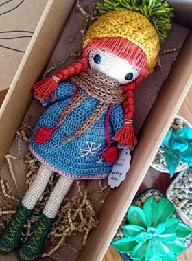 diy材料包钩针编织毛线玩偶可抱着大娃娃雪花女孩五股奶棉45cm高