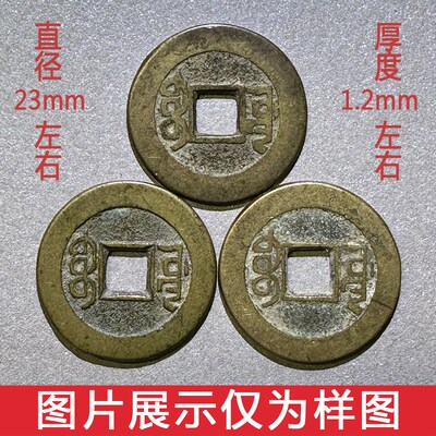 乾隆通宝真品清代古钱币大五帝老铜钱六爻古董收藏康熙道光绪嘉庆