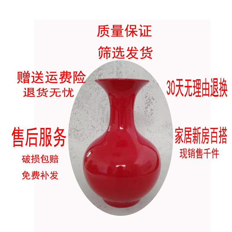 景德镇陶瓷纯红色花瓶家用瓷瓶摆件干枝花插客厅时尚装饰结婚小号