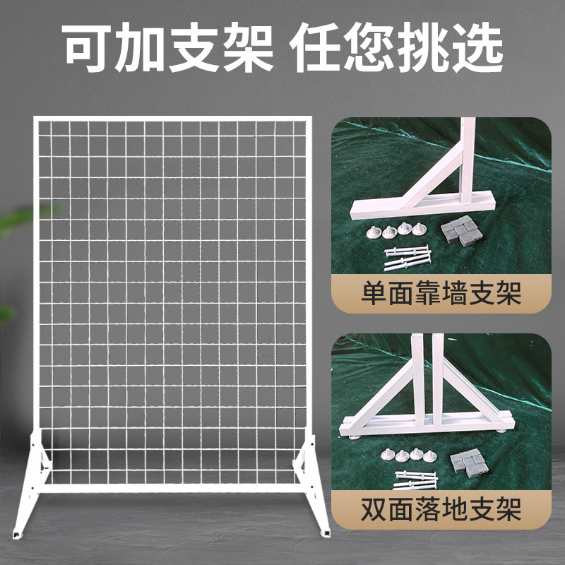 网格置物架挂墙铁网网片袜子架子手机配件展示架耳环饰品展架货架