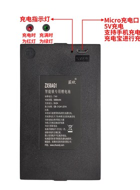 智能锁锂电池  通用 ZX-40A ZX50AG ZNS-09B ZNS-09B1 HZ-ZWS-001